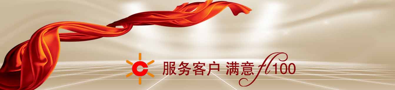 景觀(guān)燈廠(chǎng)家