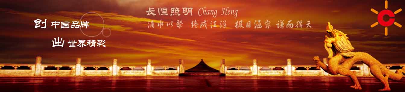 高桿燈廠(chǎng)家